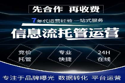 百度竞价个人开户全攻略分享